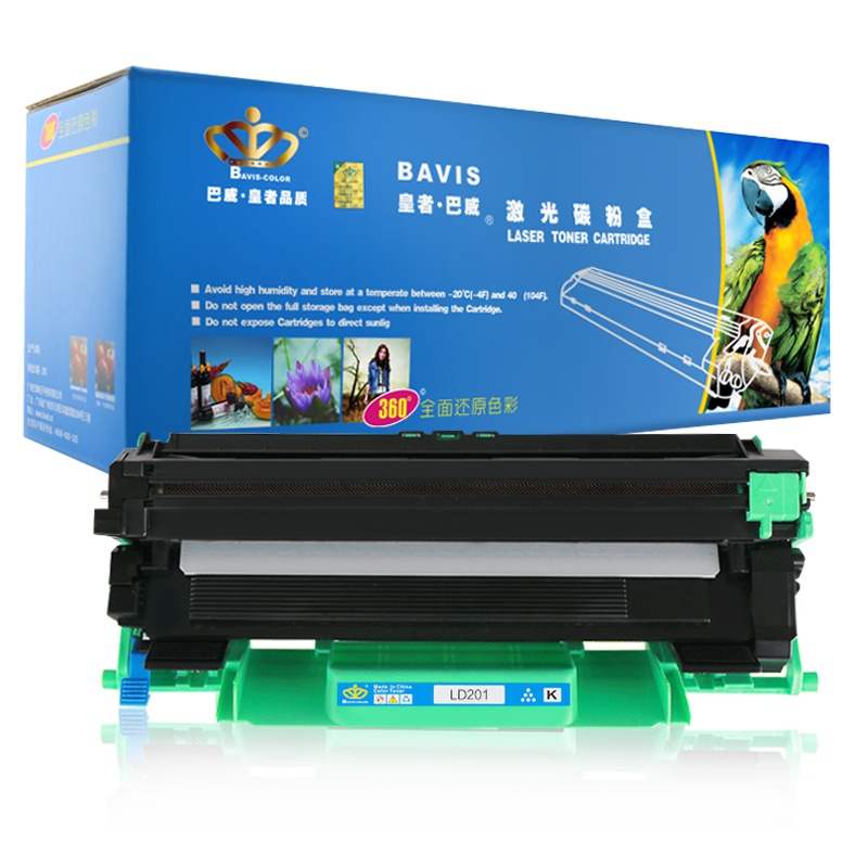 皇者.巴威(BAVIS)适合联想LT201墨粉盒LJ2205打印机M7206W墨盒LJ2206W粉盒M7256WHF硒鼓