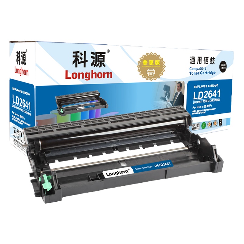 科源 LD2641鼓架 普惠版 LH-LD2641硒鼓 适用联想 LJ2600D 2650DN M7600不含粉盒非硒鼓