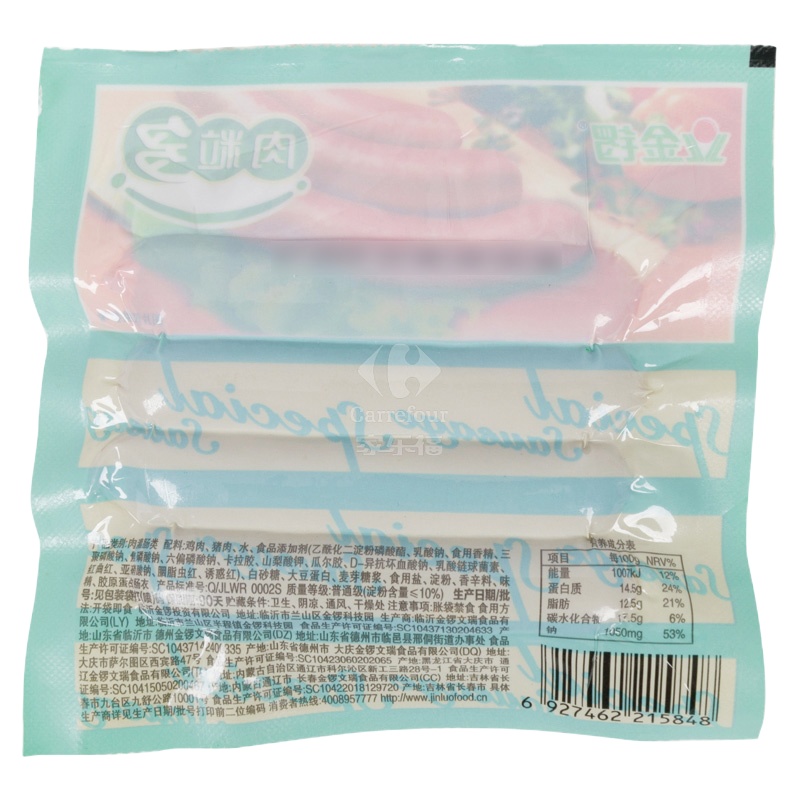 金锣 肉粒多特品香肠(原味)120g