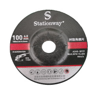 Stationway角磨机打磨片树脂角磨片100*6*16 20片/盒 1盒