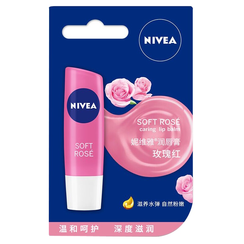 妮维雅 润唇膏浪漫玫粉色4.8g 新包装 原(玫瑰红)