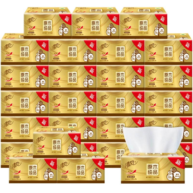 纸巾抽纸整箱大包实惠装家用餐巾纸卫生纸原木纯品纸抽批大号