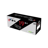 加丽 HP-Q7516T/CAN-509-行业装易加粉黑硒鼓带芯片 适用HP 5200/5200tn；佳能LBP3500