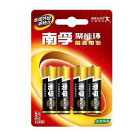 南孚 (NANFU)5号AA/7号AAA电池聚能环碱性4粒装无汞环保AA干电池 4B 5号电池4节