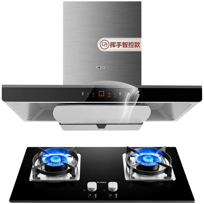 方太(FOTILE)21.5立方挥手智控触控抽油烟机燃气4.5kW*大火力可调节灶具烟灶套餐EMD21A+TH25B