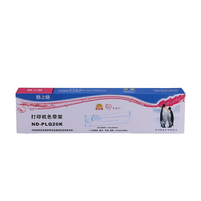格之格 G&G ND-PLQ20K色带黑色 适用于爱普生EPSON PLQ20K LQ90KP PLQ30K