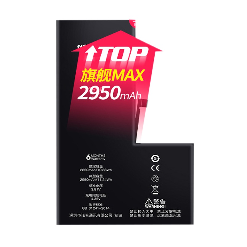 诺希正品苹果X手机电池IPhoneX大容量超原电全新拆机换ipx内置电板A1901 A1902专用A1865