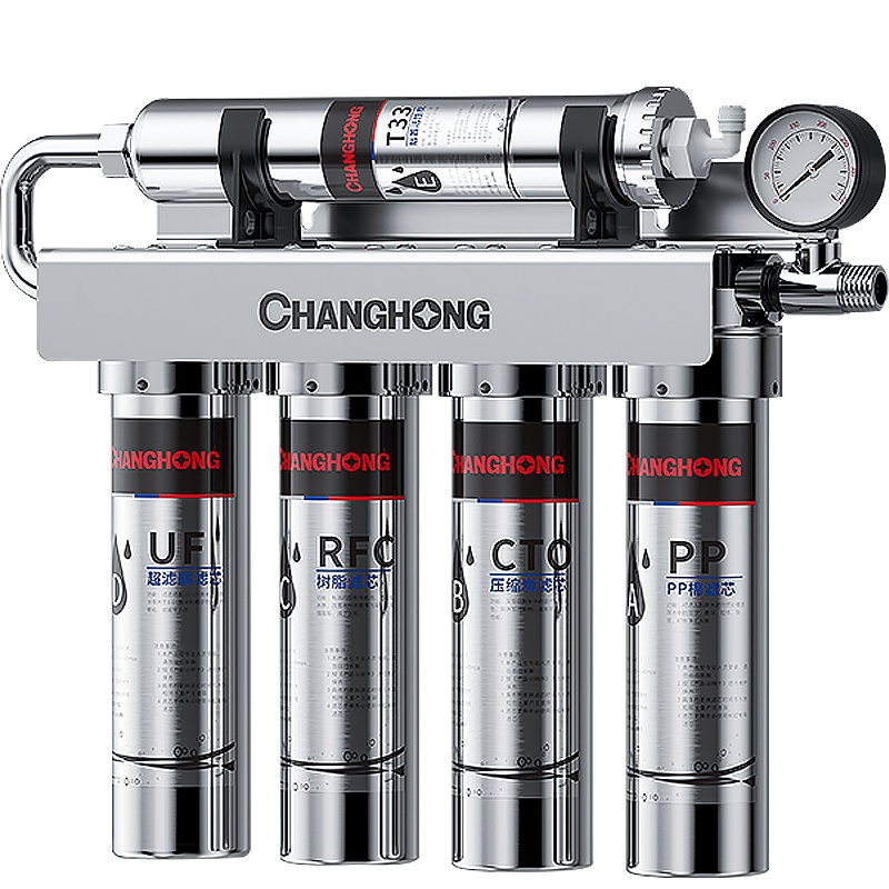 长虹净水器家用直饮自来水水龙头过滤器厨房五级超滤不锈钢净水机