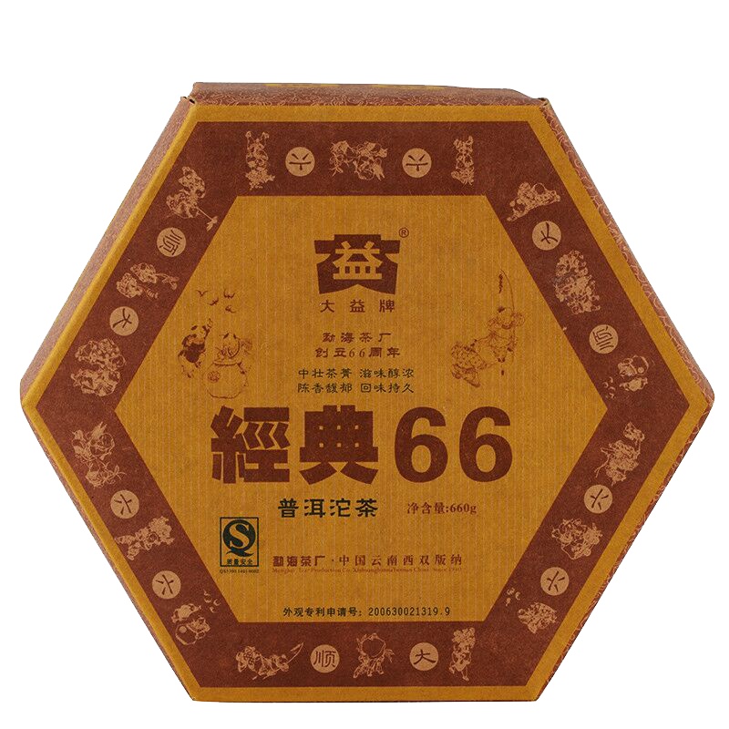 [沱茶]大益茶经典66熟沱(601批次) 普洱茶熟茶2006年 沱茶660g云南茶叶
