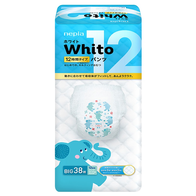 妮飘Nepia Whito进口12小时夜用婴儿内裤型XL码38片超薄男女通用婴儿尿不湿学步裤拉拉裤 12-17kg