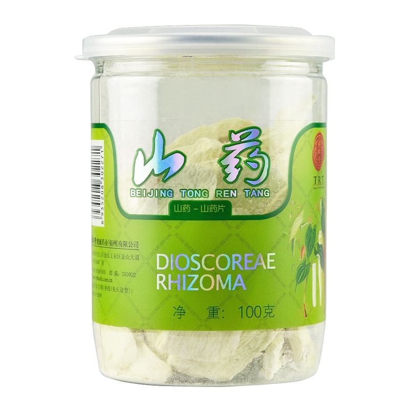 北京同仁堂山药片100克河南怀山薄片脆片山药干手工切片可自打粉