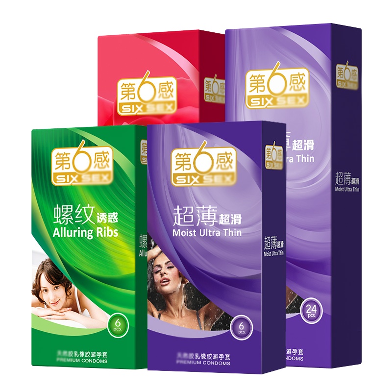 第六感 冰火刺激49只 标准中号 男女用情趣狼牙 防早泄安全套大颗粒螺纹