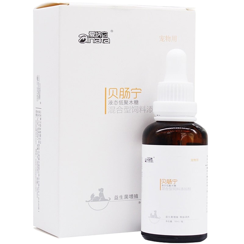 爱纳它贝肠宁猫咪益生菌狗狗肠胃调理宠物呕吐拉肚子止泻幼犬猫用拉稀肠胃宝营养补充剂50ml