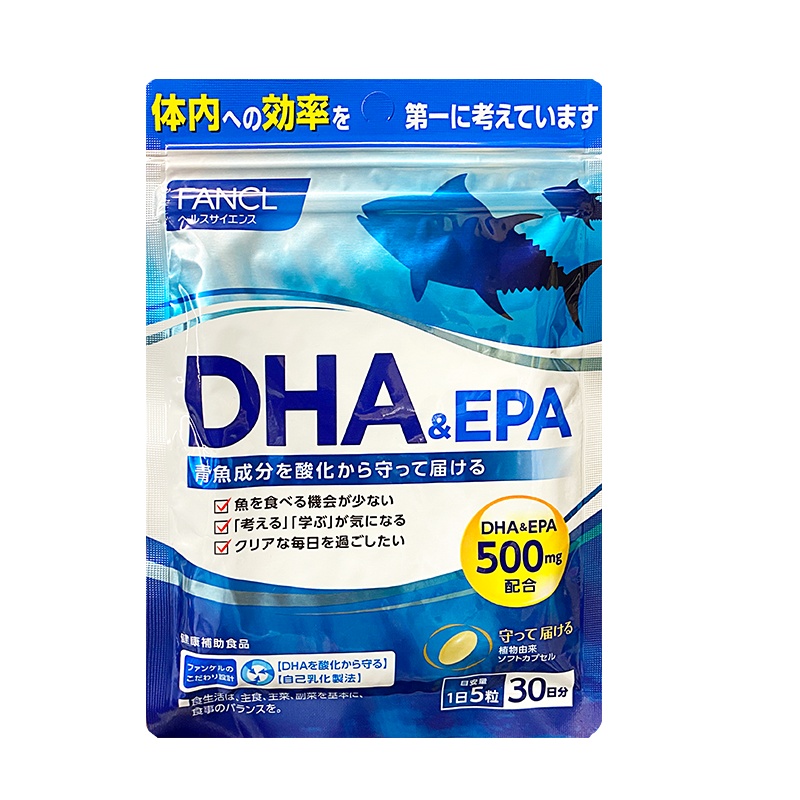 [3袋装]日本直邮FANCL 芳珂 EPA+DPA鱼油复合胶囊 舒缓脑部疲劳 150粒/袋