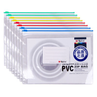 晨光A5拉边袋PVC透明ADM94503 文件管理 携带式文件袋/包 拉链袋 12个/组