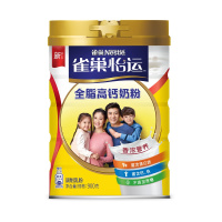 雀巢(Nestle)怡运 高钙全脂成人奶粉 中老年学生 900g罐装