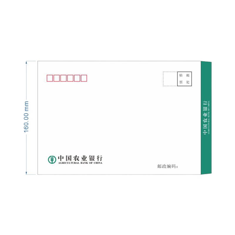 COMIX 100g双胶纸 7号信封 标准版 500个一箱