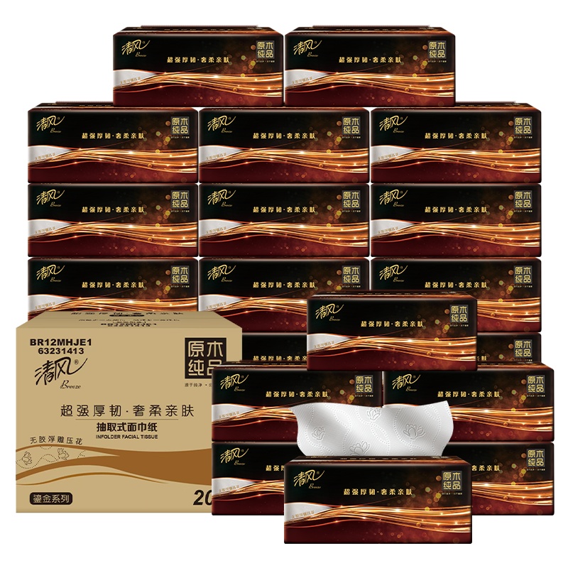 清风 抽纸 原木鎏金系列 3层100抽20包 餐巾纸 面巾纸 擦手纸