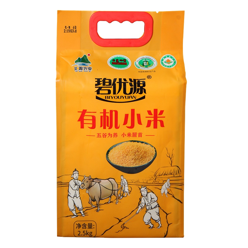 [48小时内发货]碧优源有机小米5斤真空袋装黄小米粥米鲜小米杂粮2.5kg黄色包装