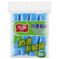 云蕾一次性鞋套加厚塑料室内鞋套防水雨天脚套一次性室内家用鞋套80只装*2包