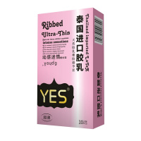 3盒]YES/动感迷情超薄避孕套(螺纹型)10只装