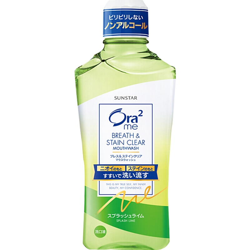 皓乐齿净澈气息漱口水（爽口青柠味）460ml 口腔清新