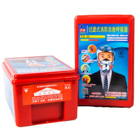 兴安消防 防毒面具过滤式消防自救呼吸器 火灾防烟逃生面罩 单个装
