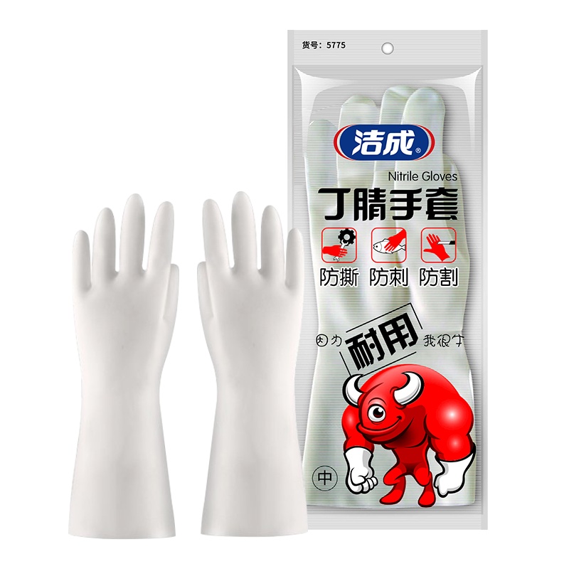 洁成丁腈家务手套 橡胶手套防撕防刺防割耐用 中号