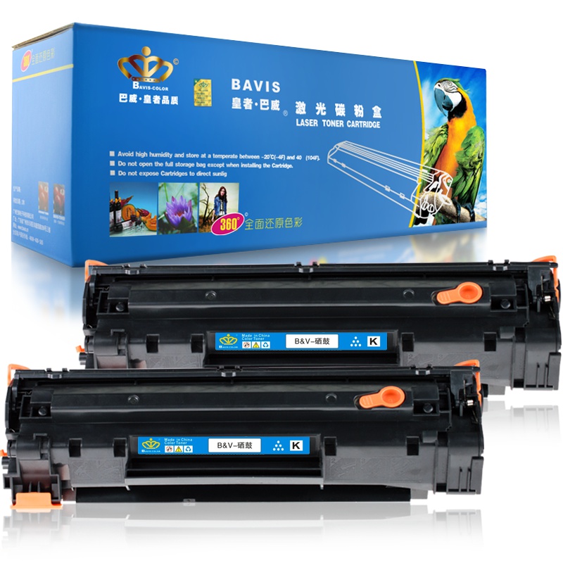 皇者.巴威(BAVIS)惠普CC388A硒鼓适合M1216NFH M226D M226DW M126NW打印机88A墨盒