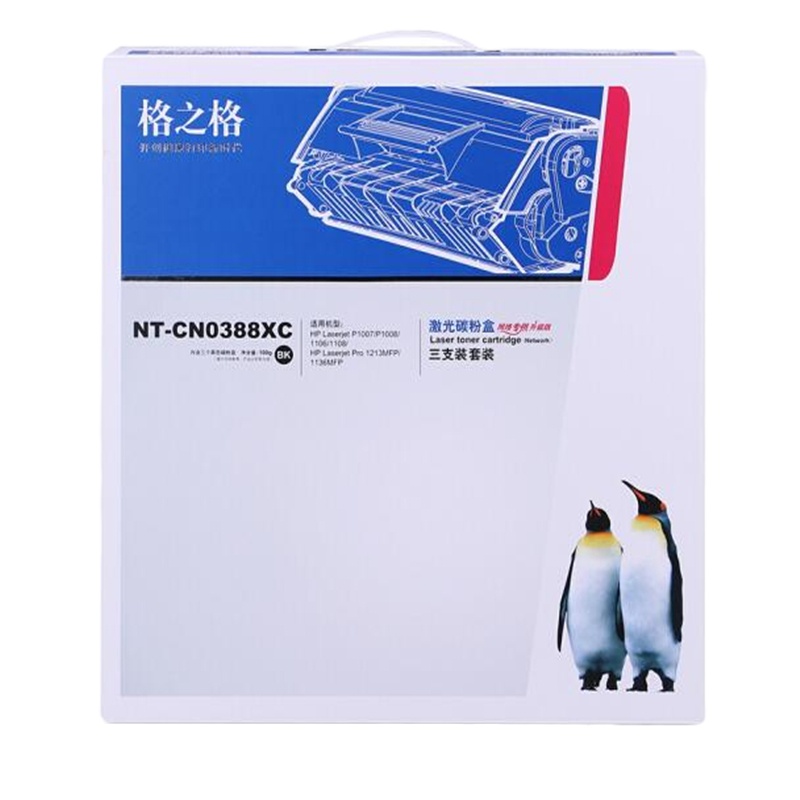 格之格 CC388A 硒鼓 适用HP 88A 388a M1136 p1108