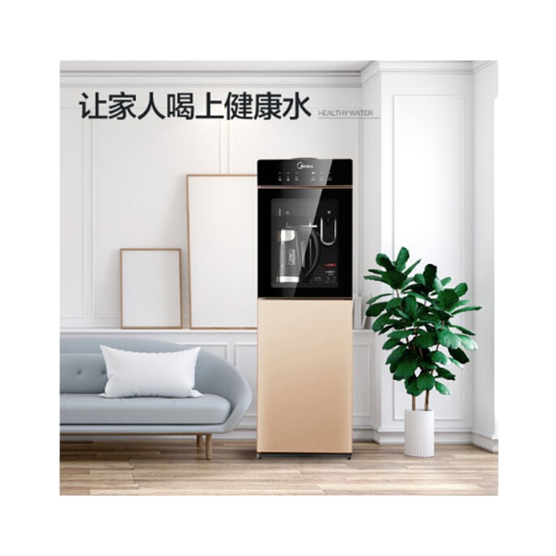 美的（Midea）饮水机家用立式温热外置沸腾胆加热安全童锁 MYR827S-W