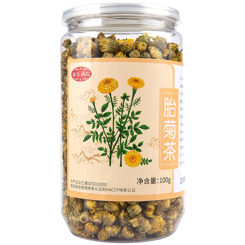 康乐满院 花草茶菊花茶胎菊干花抗白菊花蕾茶叶 100g 瓶装包装 茶叶花草茶泡水