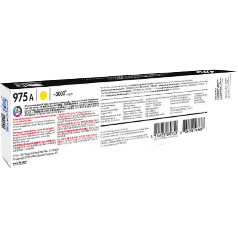 惠普 (HP) L0R94AA 975A 黄色标准容量 页宽系列 (适用页宽打印机577/477/552/452)