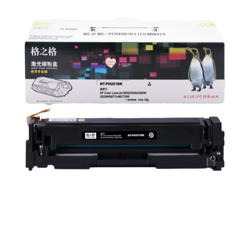格之格NT-PH201M红色硒鼓(适用于惠普277)