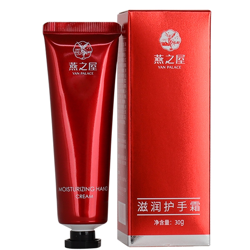 燕之屋燕窝护手霜30ml