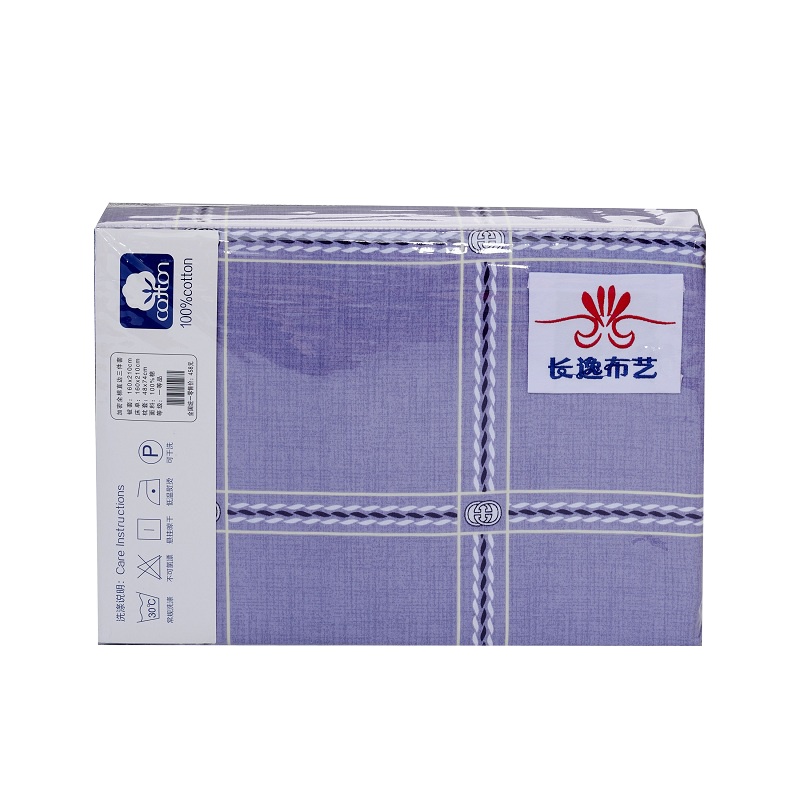 真情丝线(四件套)CY-0012紫色、青蓝色