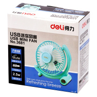 [精选]得力(deli) 3681 小电风扇 USB迷你小风扇电脑小电扇学生金属静音桌面