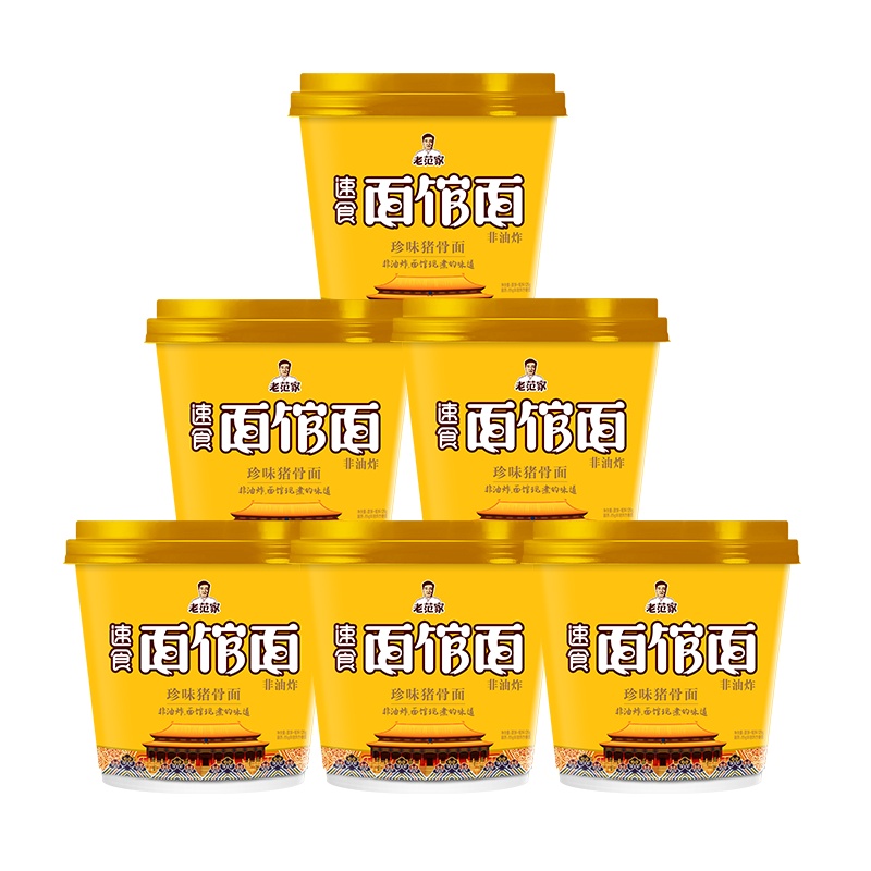 今麦郎 老范家日式猪骨汤口味非油炸泡面方便面桶装整箱6桶
