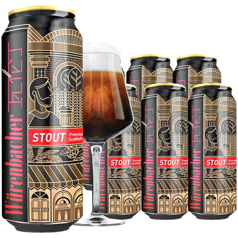 瓦伦丁(Wurenbacher)世涛黑啤500ml*6听整箱装 英国原装进口