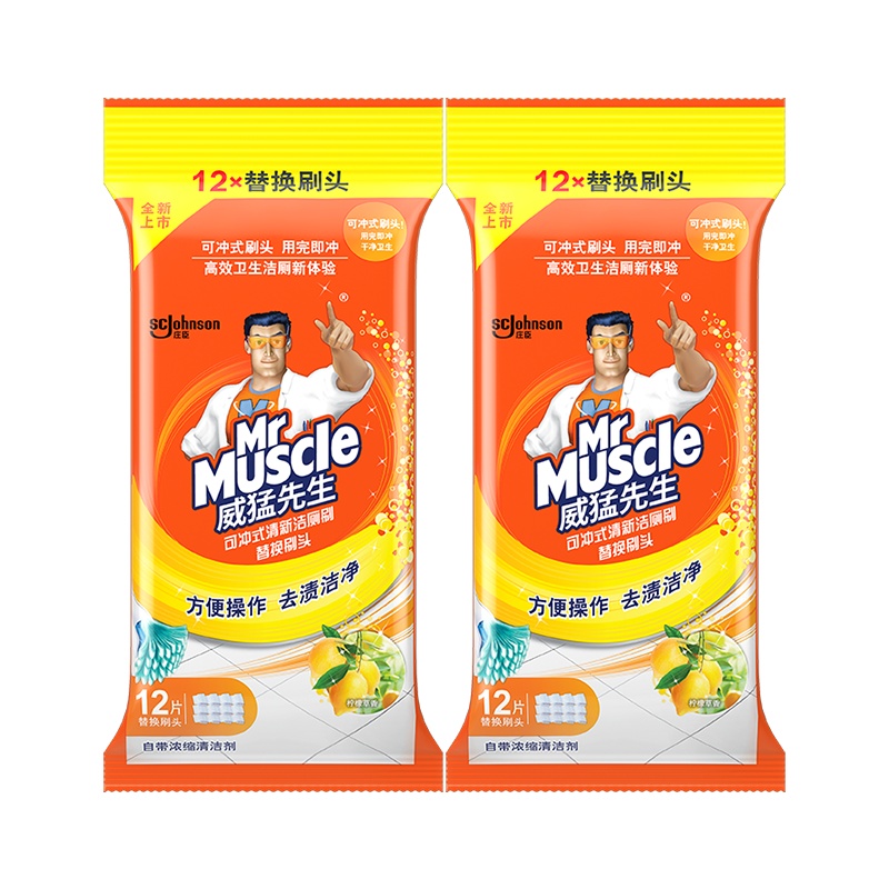 威猛先生可冲式一次性懒人洁厕马桶刷24片刷头 淡雅清新厕所刷子洁净清新去垢