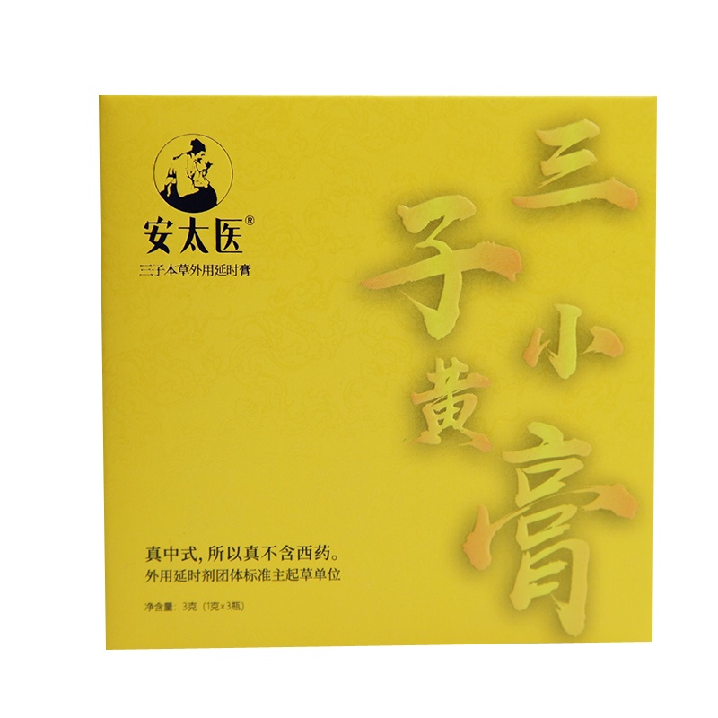 安太医经典款男用延时湿巾男性外用延时湿纸巾油液男士夫妻房事情趣用具成人情趣性用品 一片装