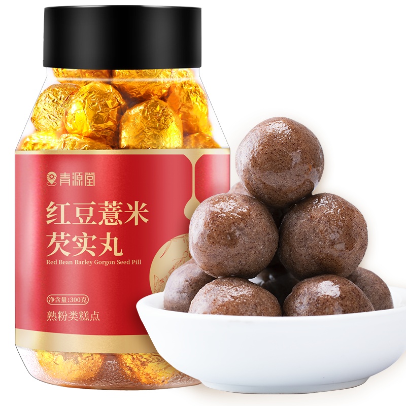 青源堂牌 红豆薏米芡实丸300克 红豆薏米茯苓芡实薏苡仁男女营养代餐早餐网红小零食