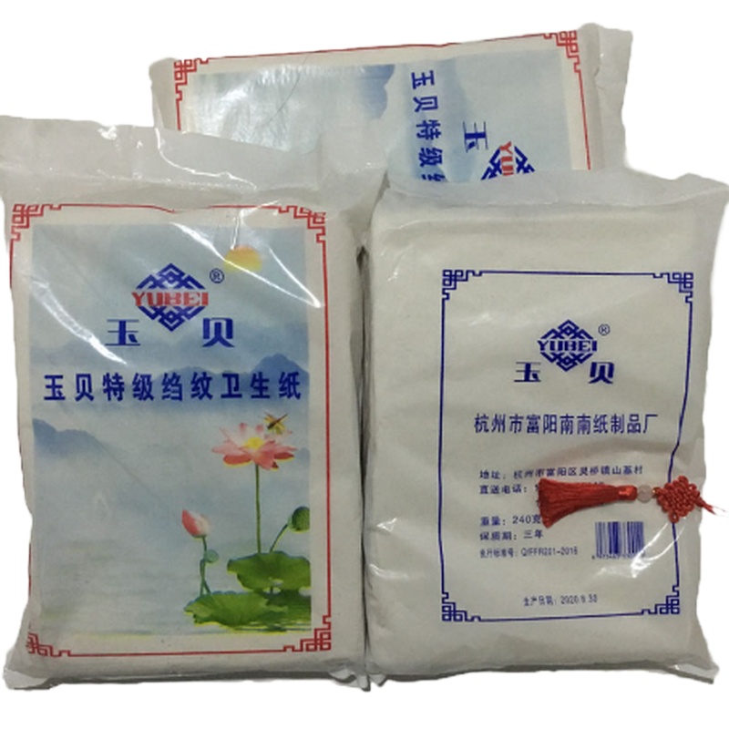 玉贝特级绉纹卫生纸 10包装