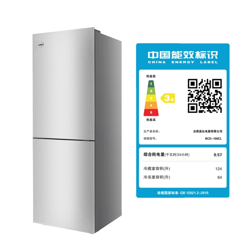 格力晶弘冰箱 BCD-188CL