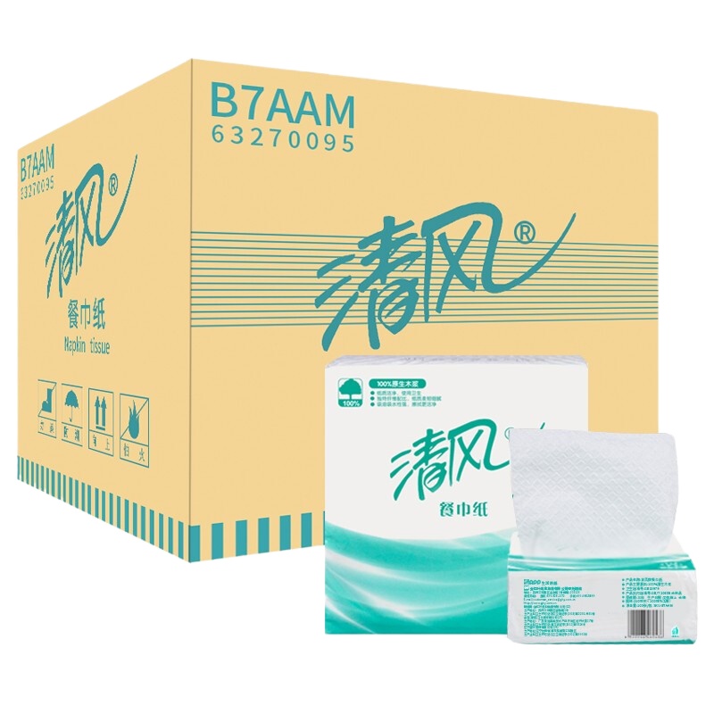 清风抽取式餐巾纸 餐厅用纸 正方形100抽 清风餐巾纸B7AAM型号 96包/箱