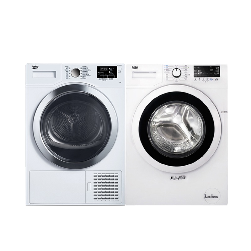 倍科/Beko 8洗+8烘白色洗烘套装 整机原装进口干衣机 宠物毛发去除功能 高温蒸煮 健康洗涤 8632+8330