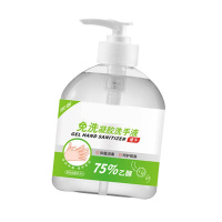 75%酒精免洗手液