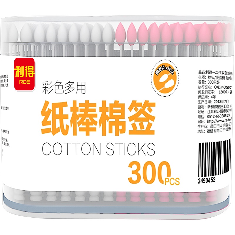 利得两色300只棉签纸棒两头掏耳朵消毒化妆卸妆尖头棉花签棒