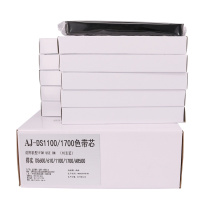 艾洁 DS1100/1700 色带芯(10支装) 适用 得实 DS600 DS610 DS1100 DS1700