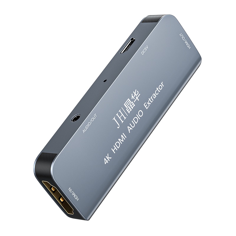 晶华 HDMI音频分离器 4K高清视频转3.5mm音频转换器 笔记本机顶盒PS4连接电视音响耳机 合金黑灰色 Z118